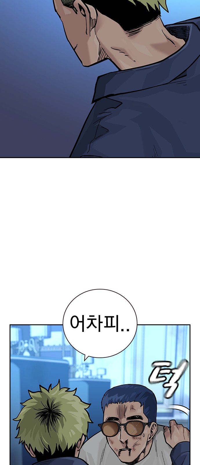 66 페이지