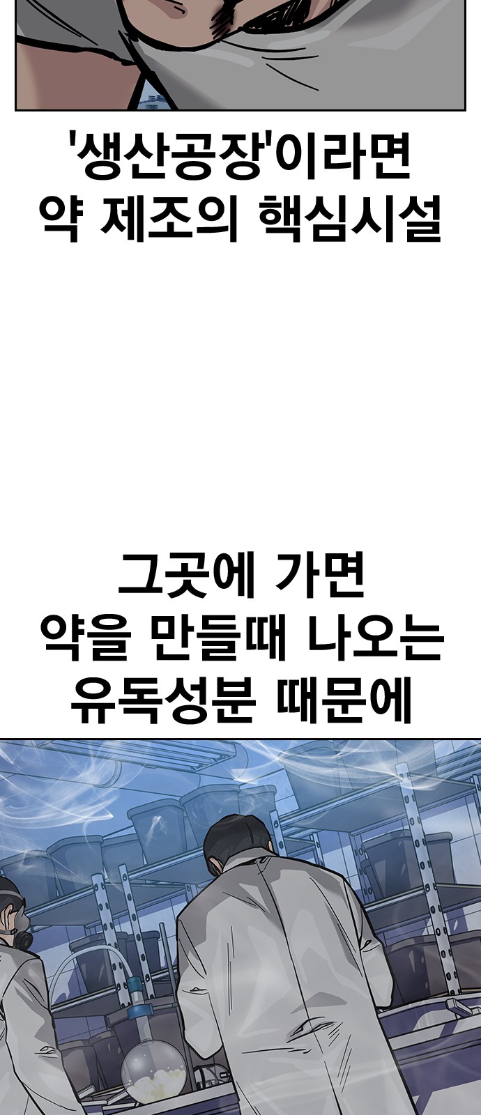 71 페이지