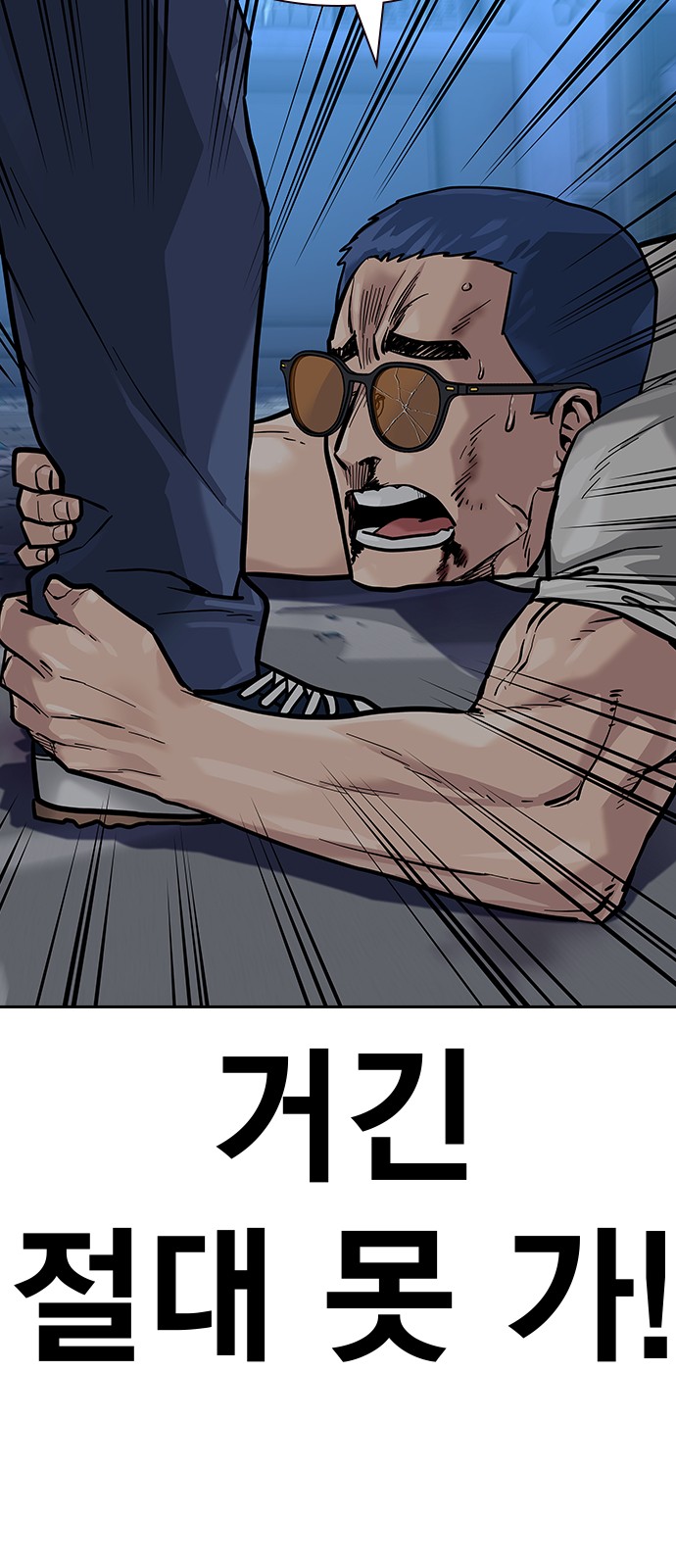 73 페이지