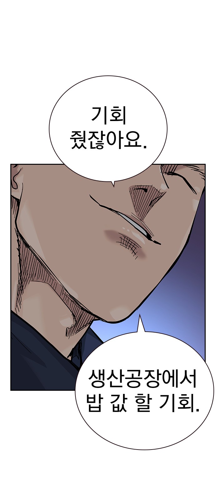 74 페이지