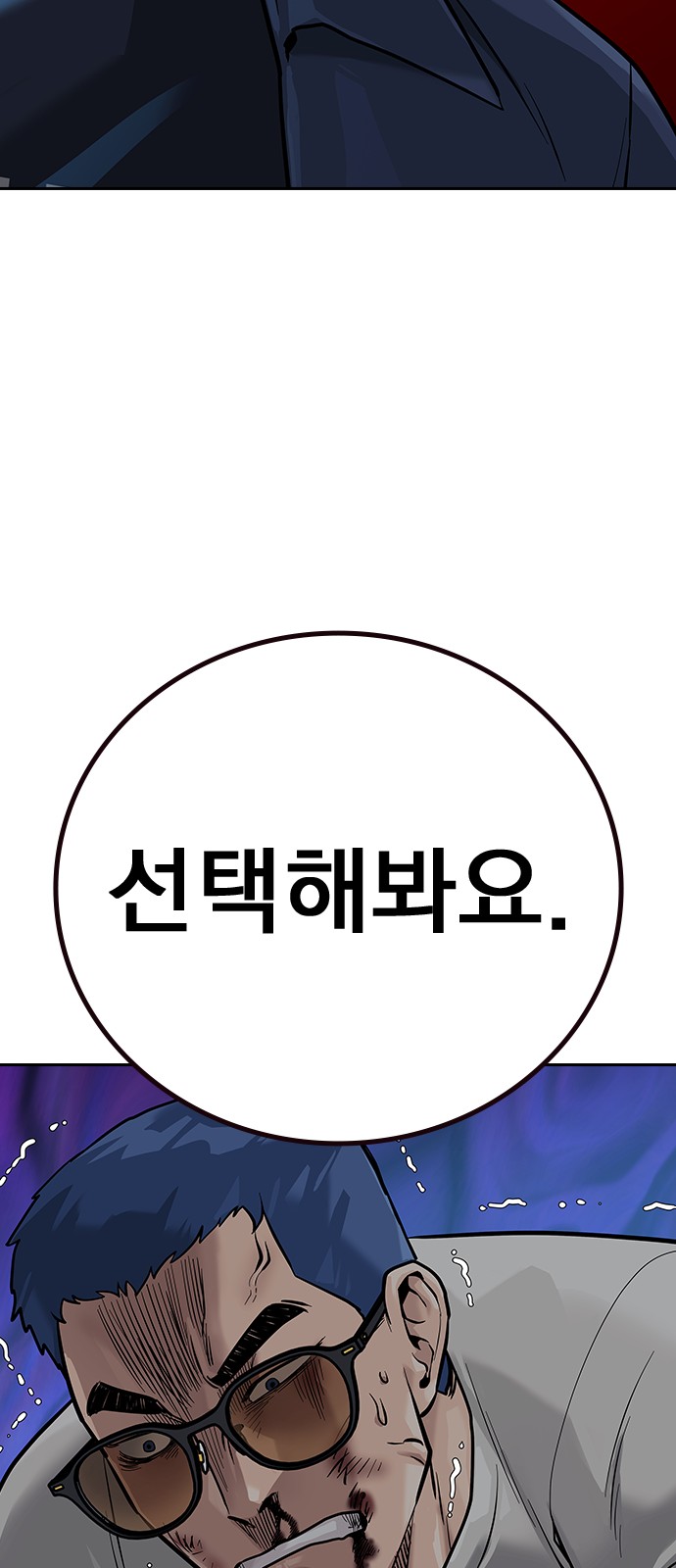 79 페이지