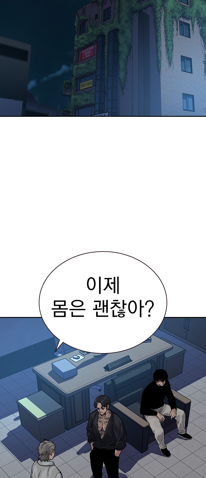 81 페이지