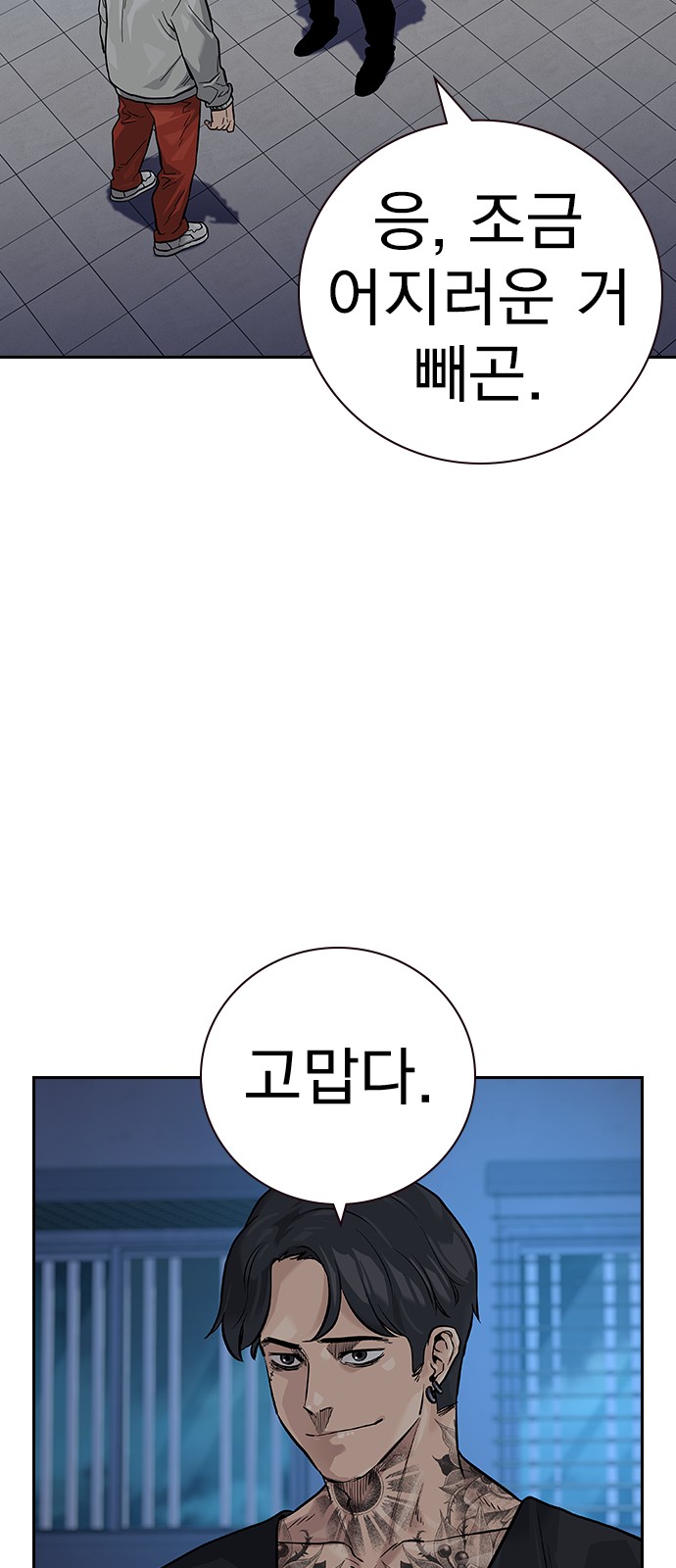 82 페이지