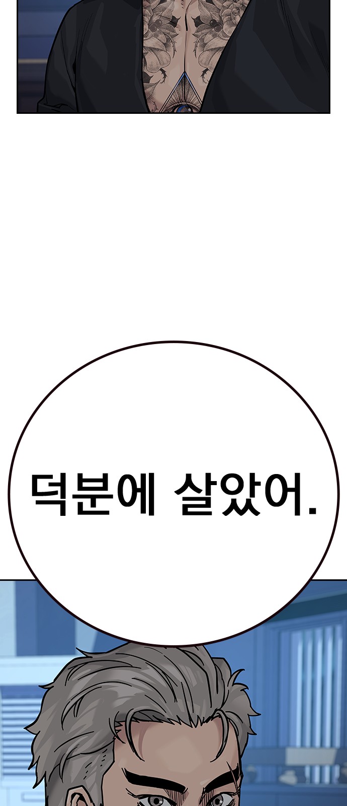 83 페이지