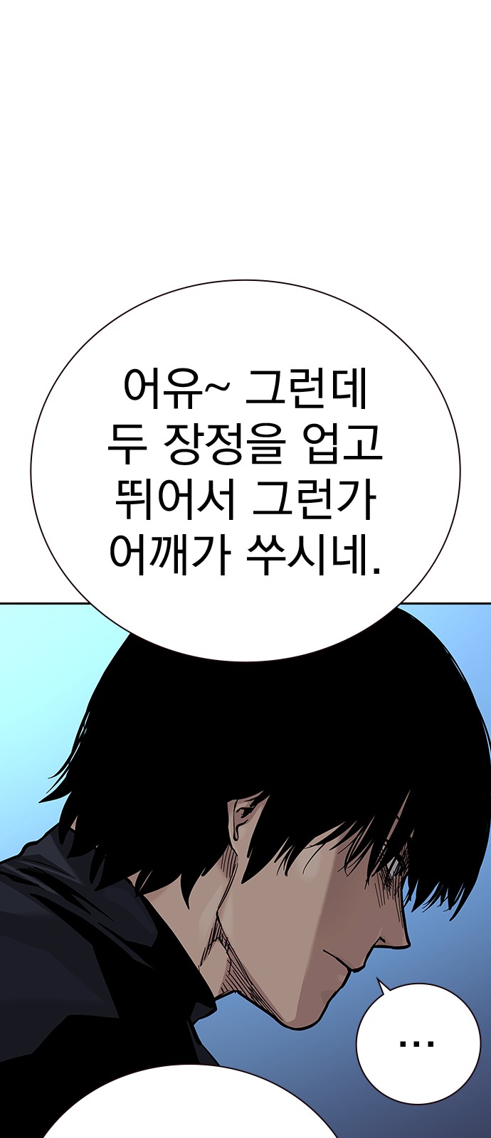 86 페이지