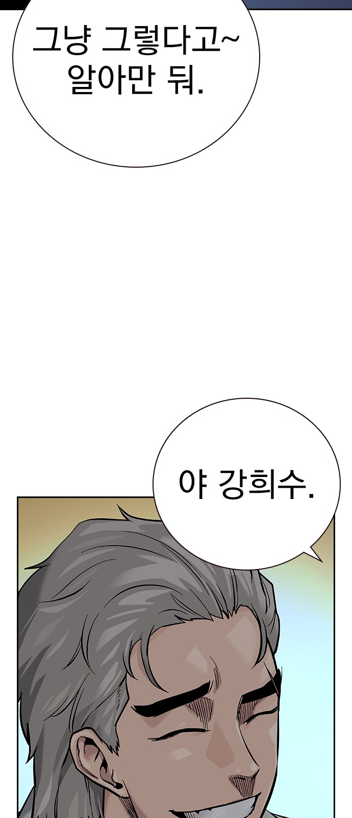 87 페이지