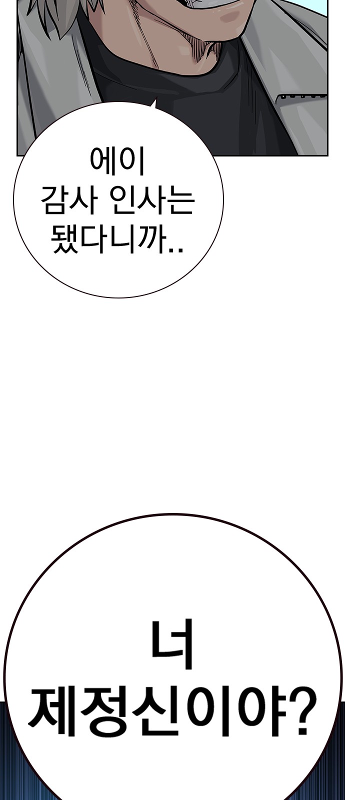 88 페이지