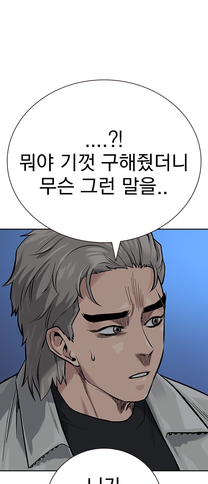 90 페이지
