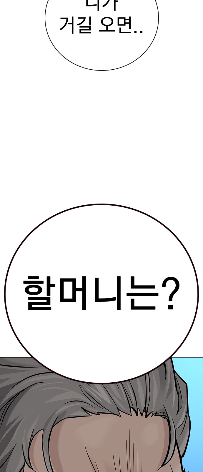 91 페이지