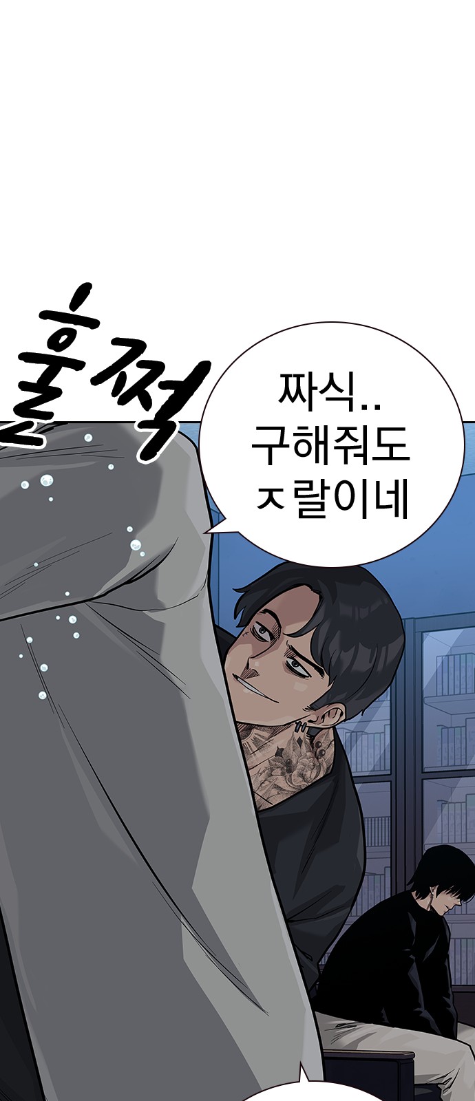 94 페이지