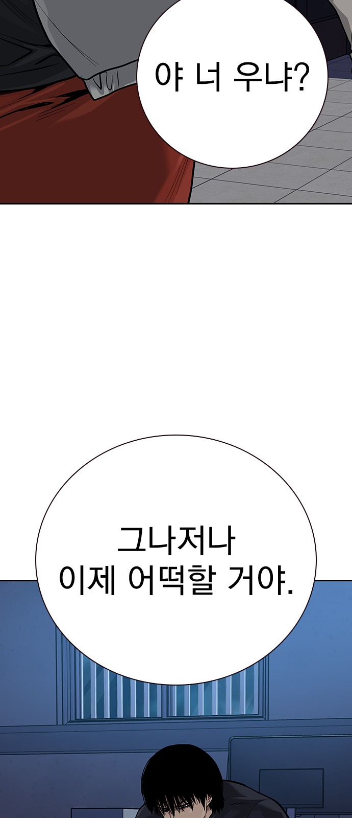 95 페이지