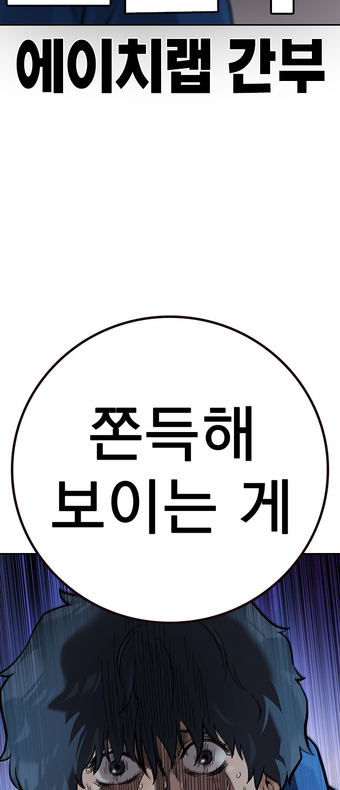 100 페이지