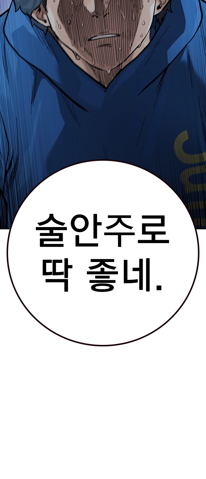 101 페이지
