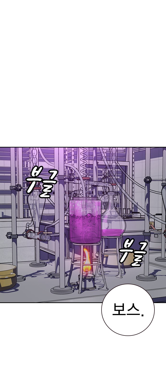 102 페이지