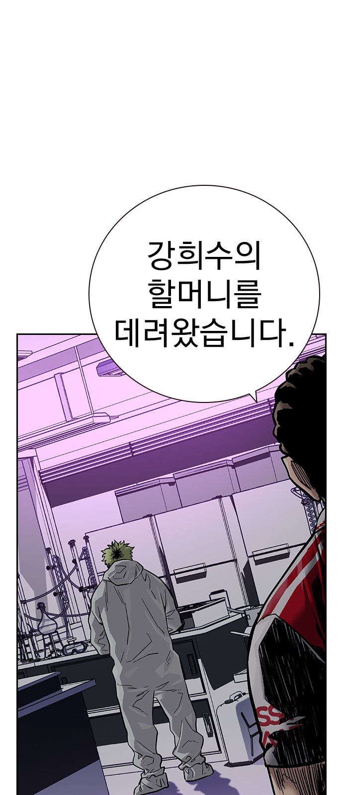 103 페이지