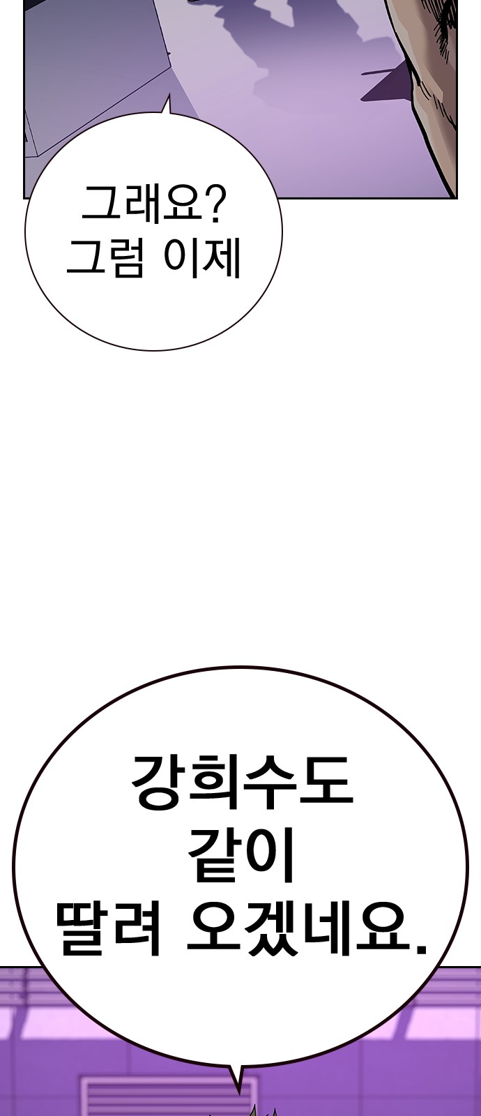 104 페이지