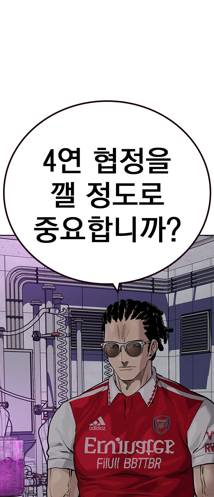 107 페이지