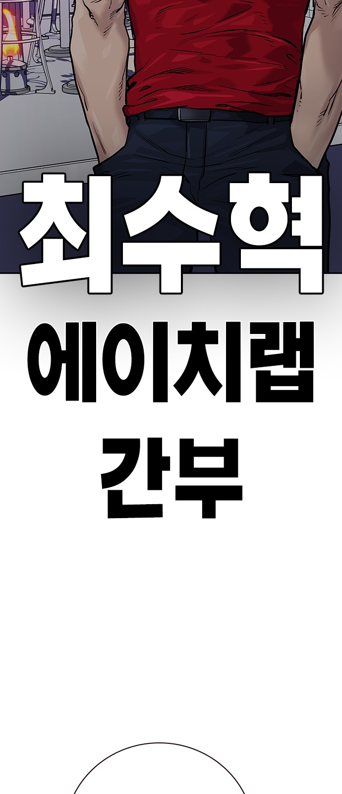 108 페이지