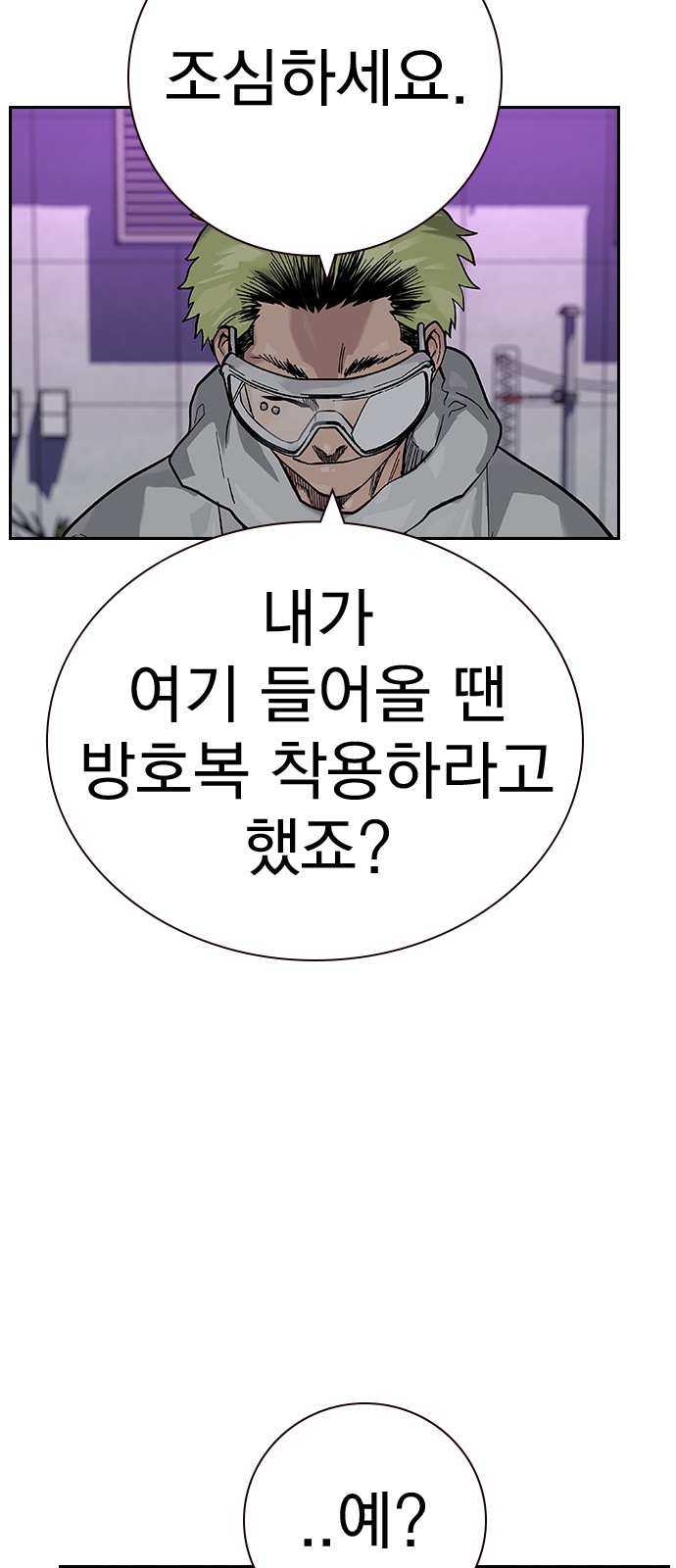 109 페이지