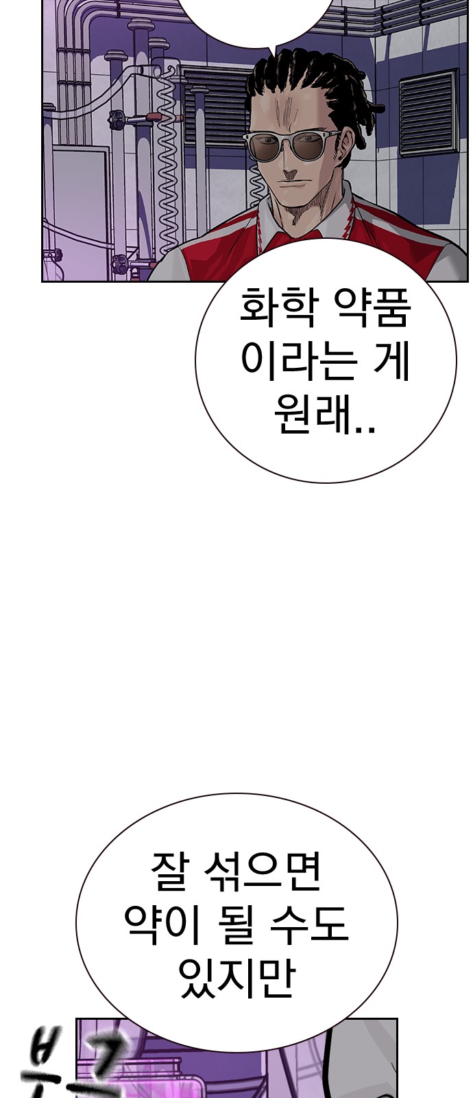 110 페이지