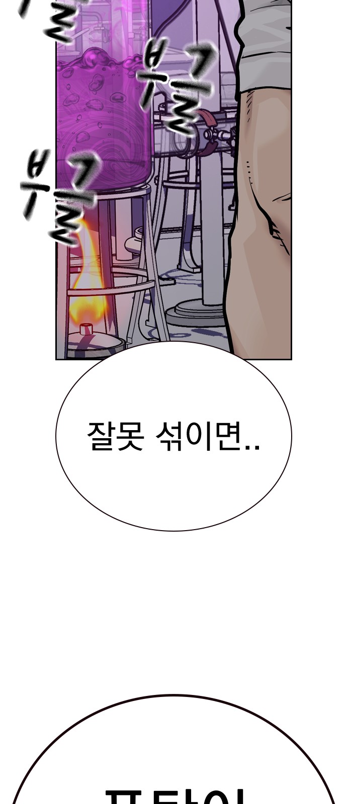 111 페이지