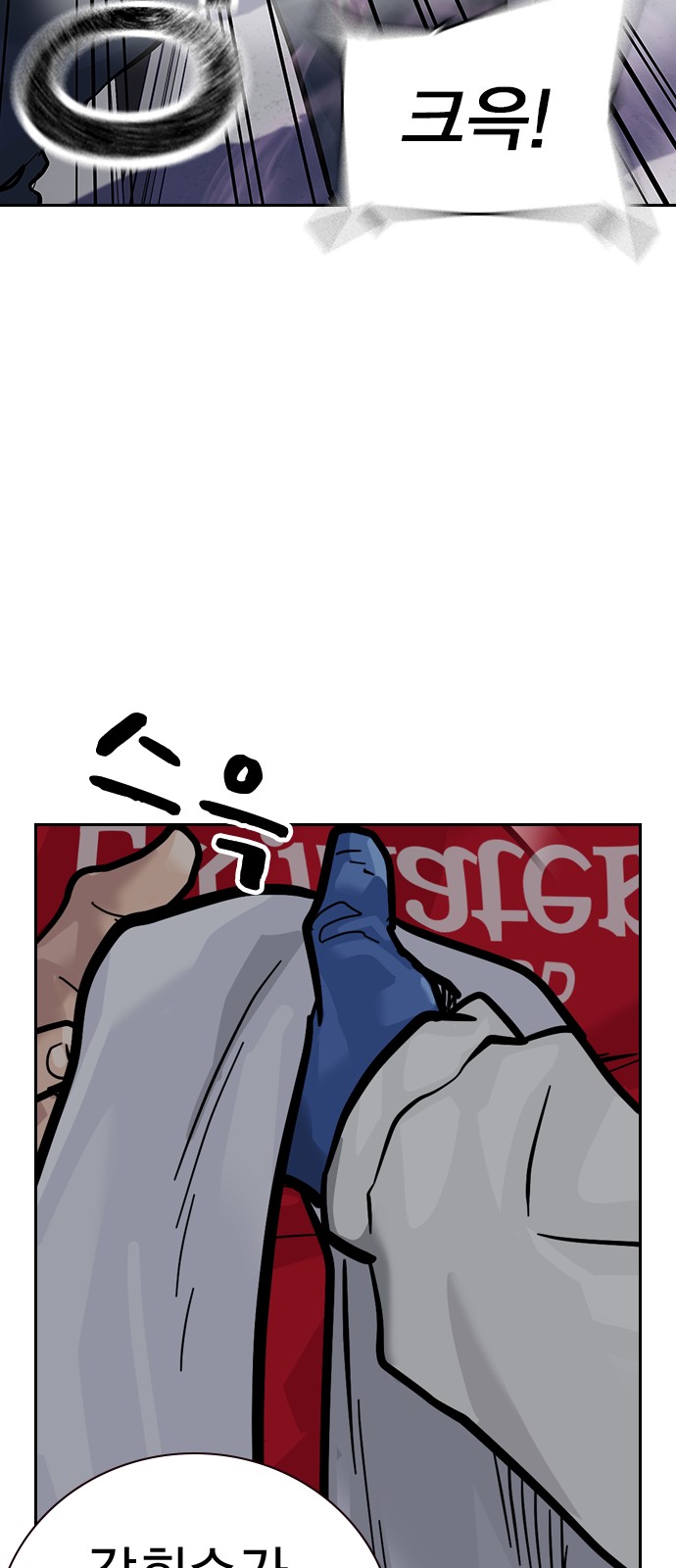 113 페이지