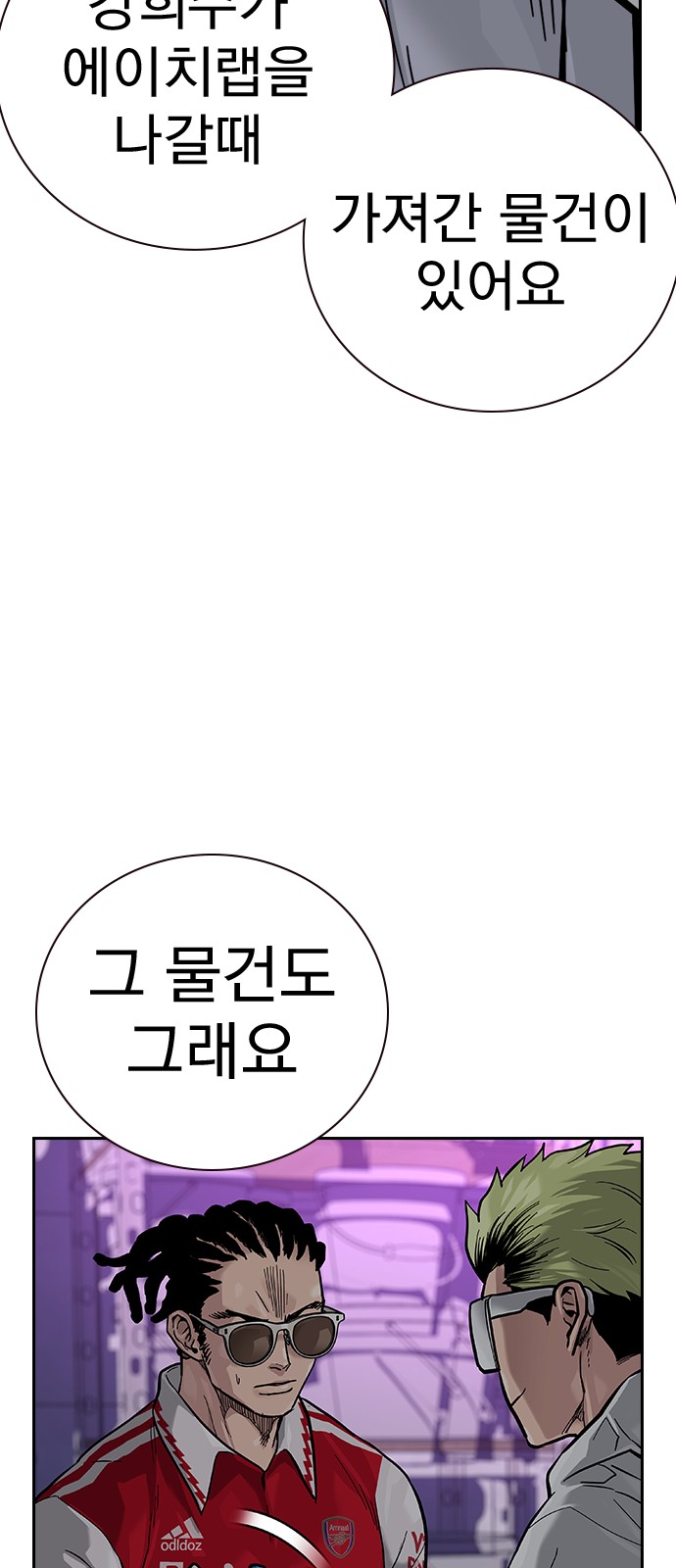 114 페이지