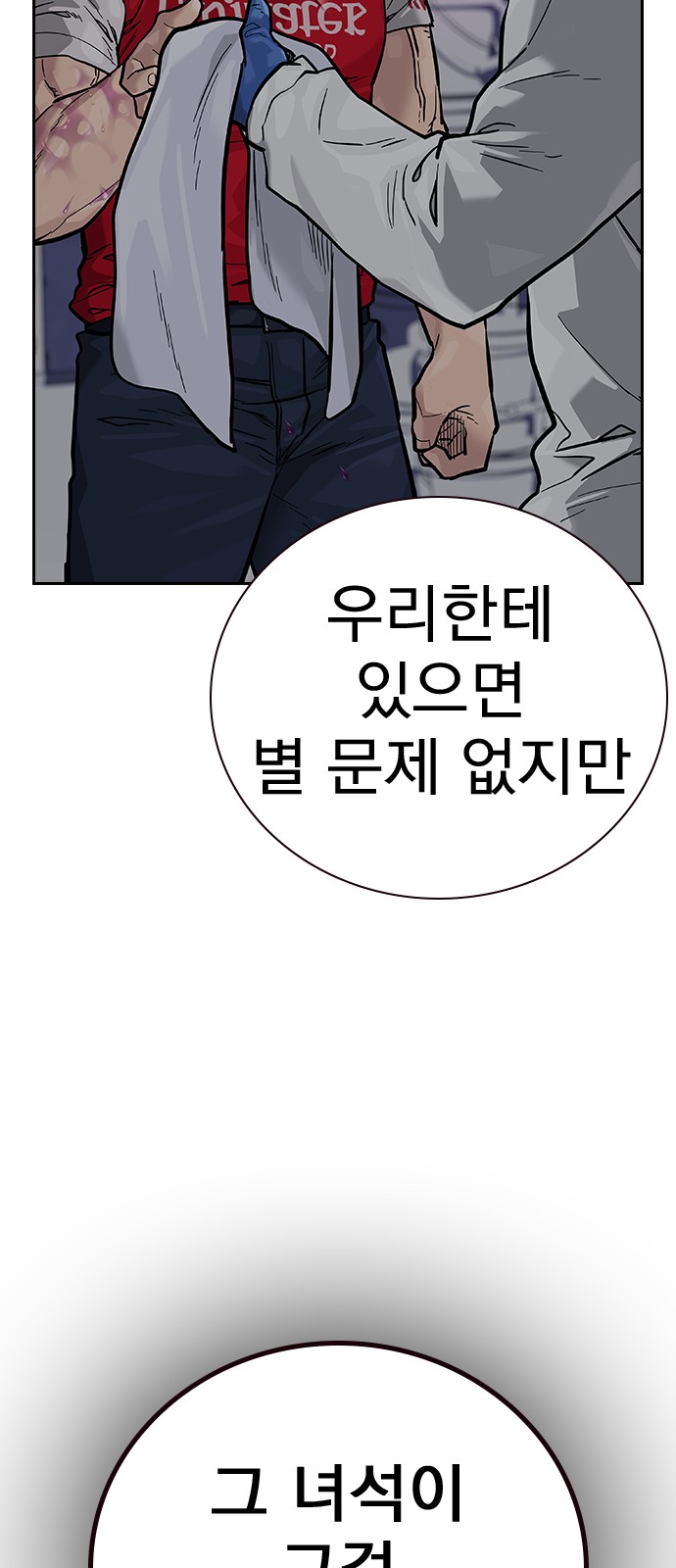 115 페이지