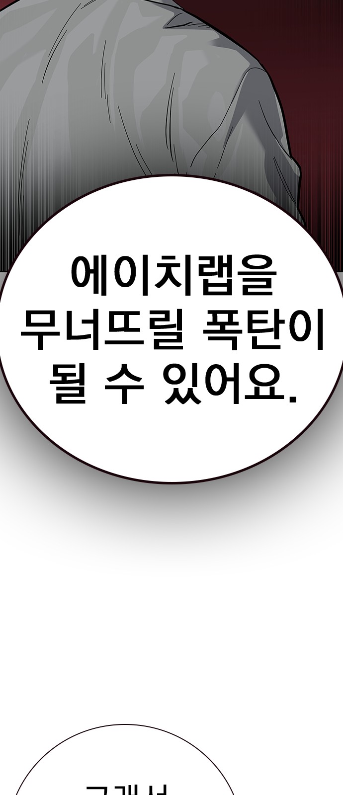 117 페이지