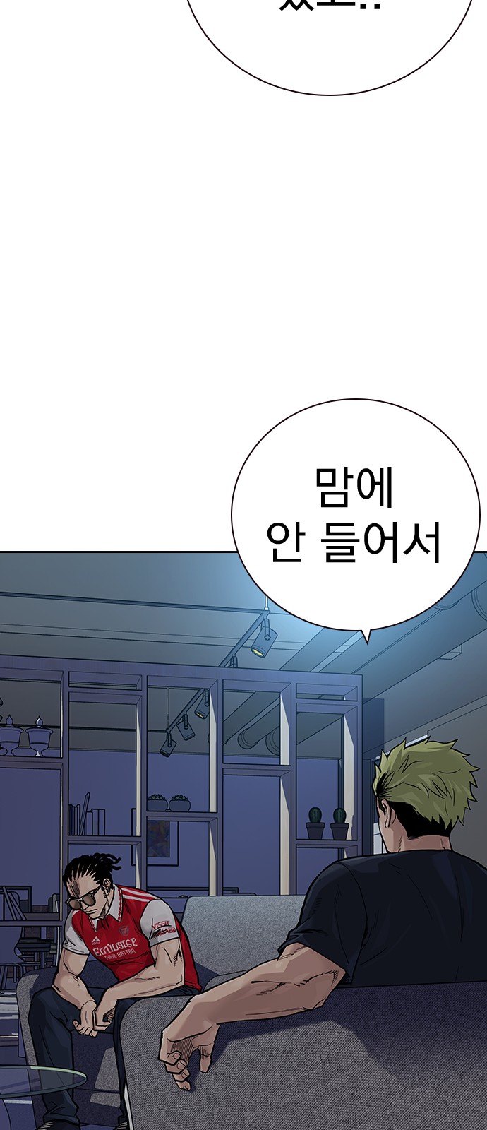 119 페이지