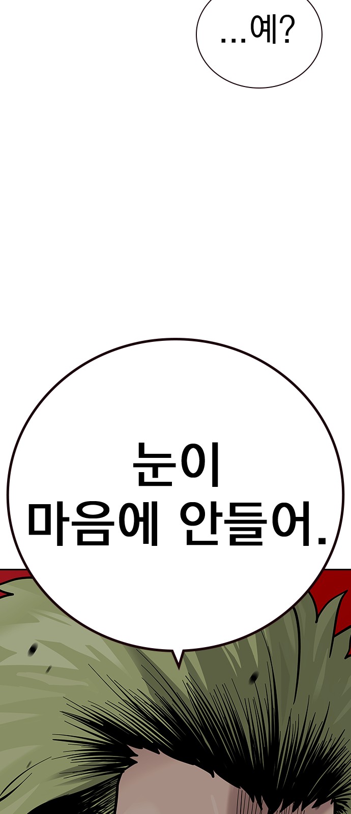 121 페이지