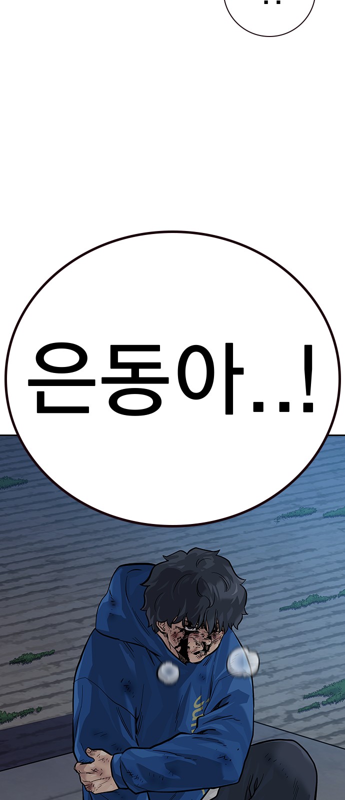 127 페이지