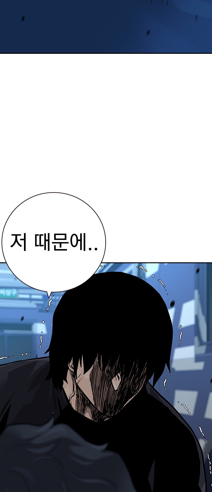 132 페이지