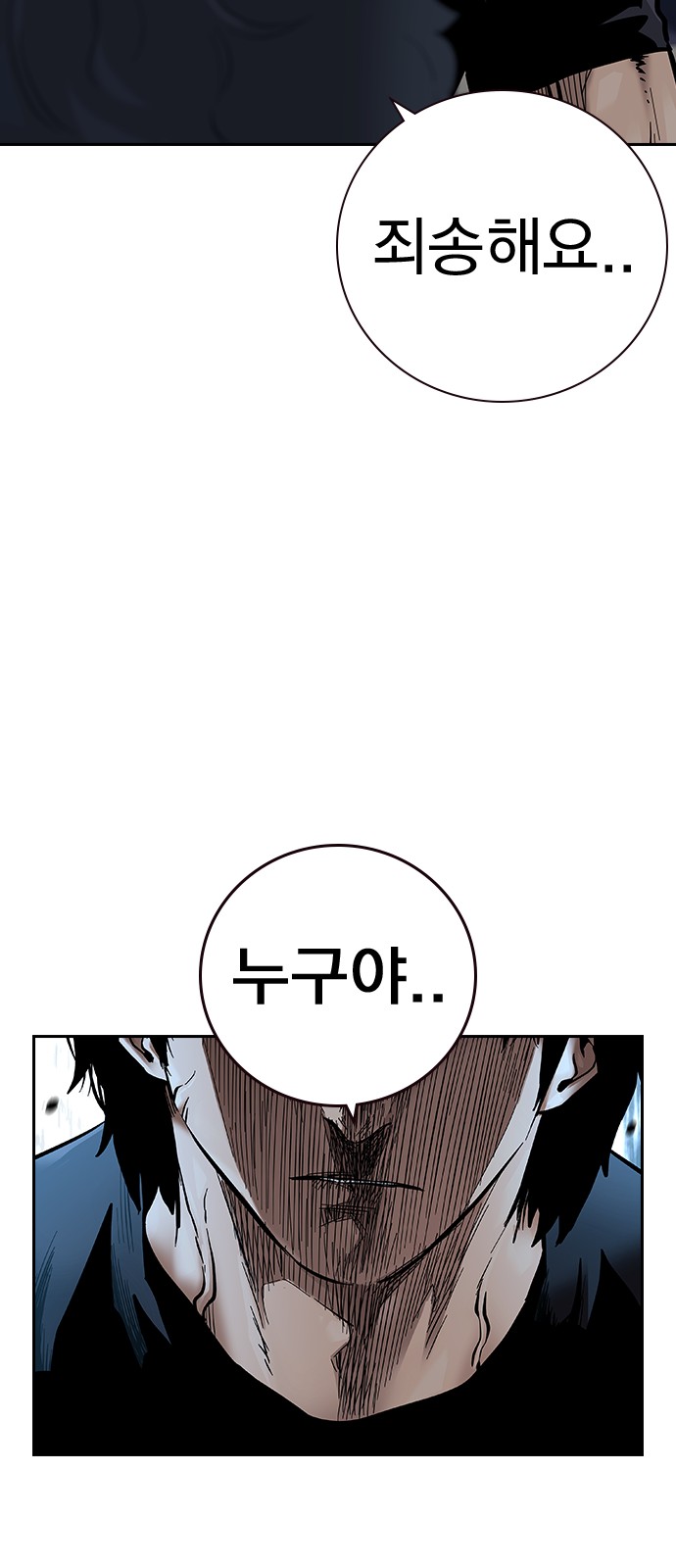 133 페이지
