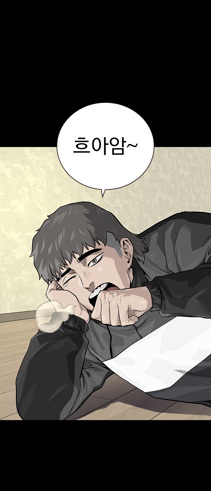 2 페이지