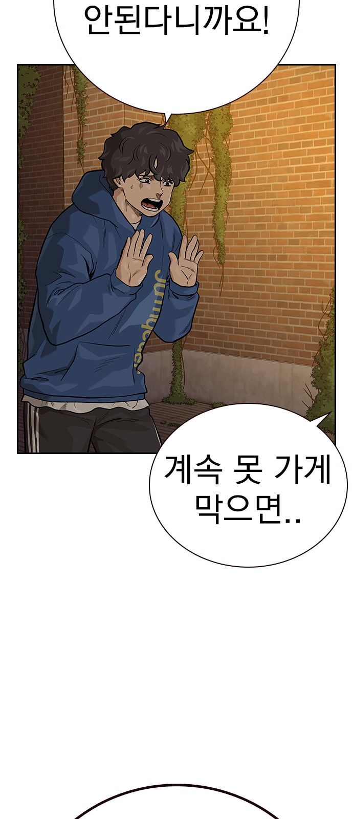 49 페이지
