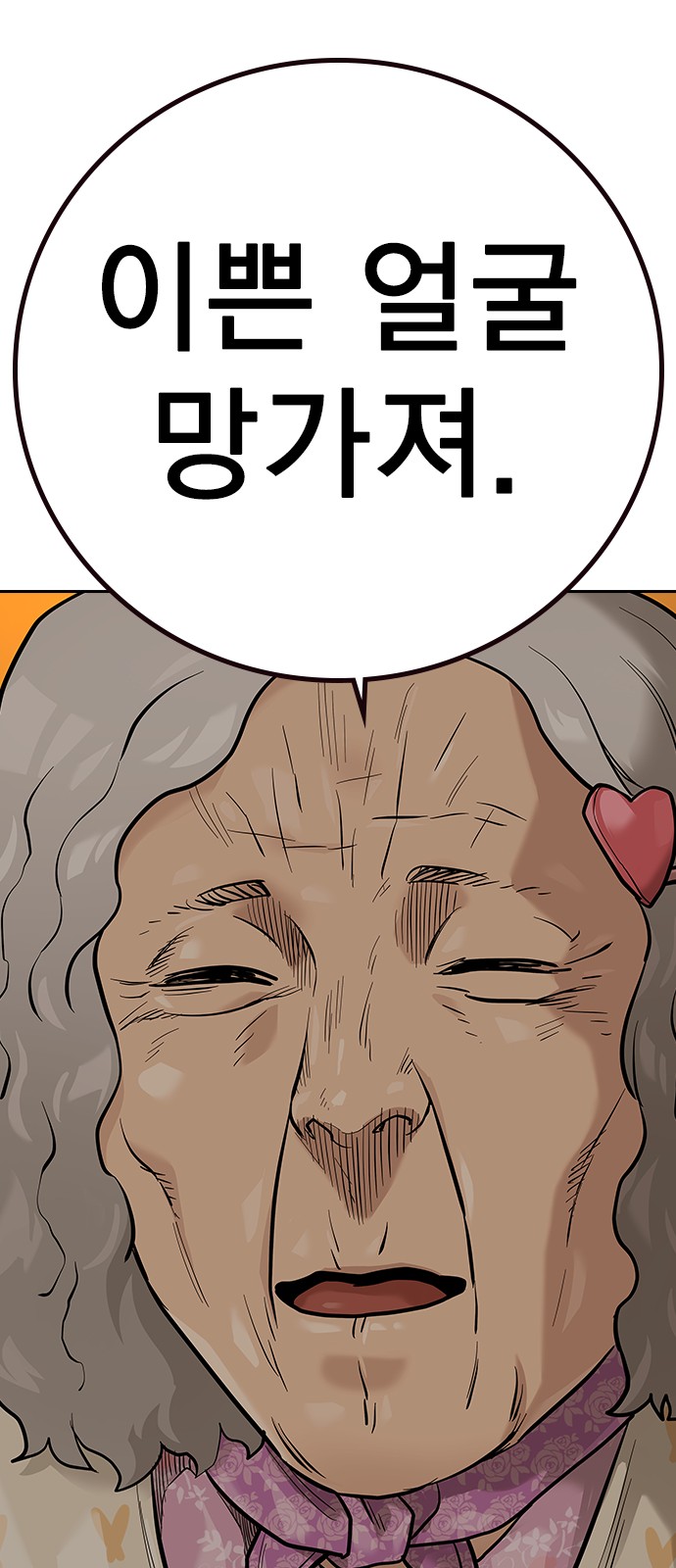 61 페이지