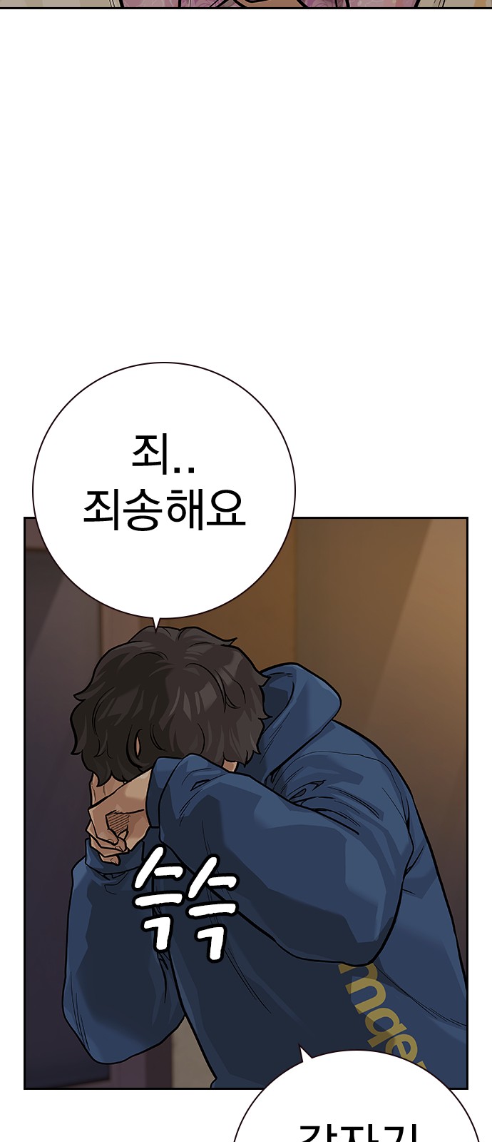 62 페이지