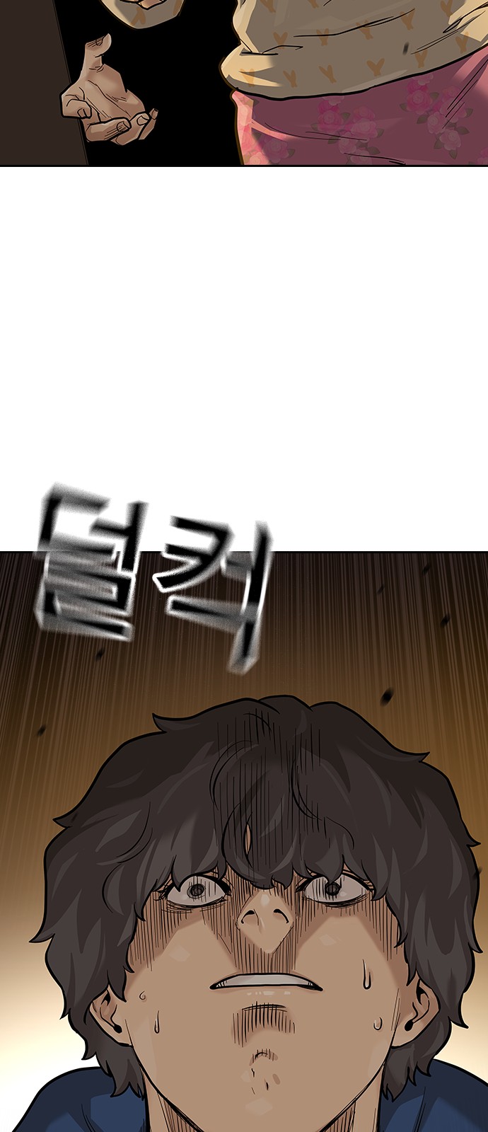 65 페이지