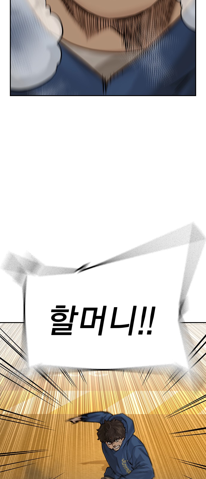 68 페이지
