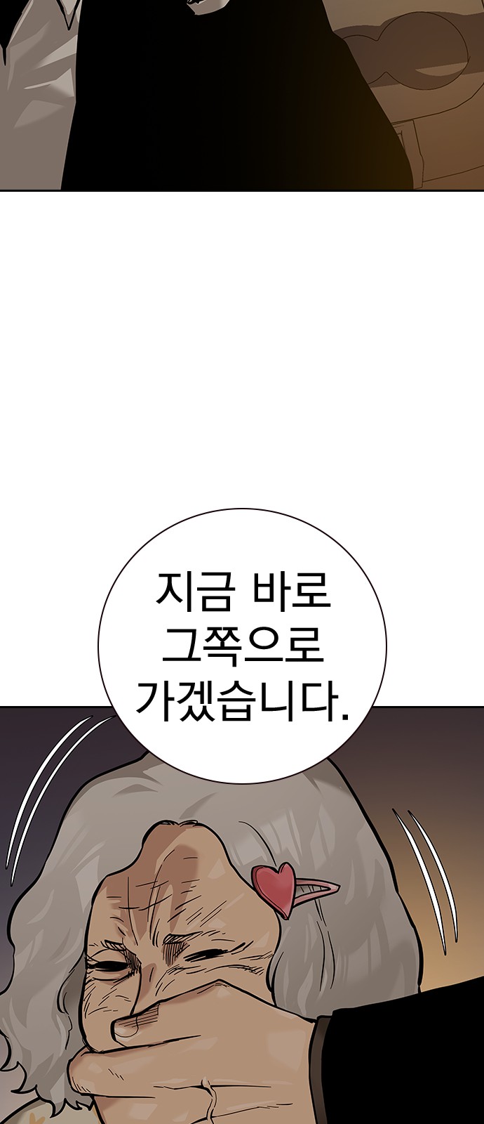 73 페이지