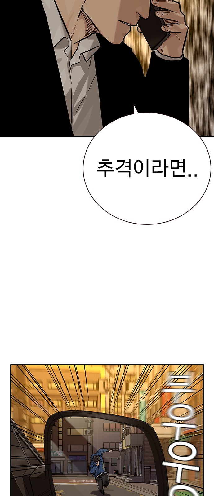 75 페이지