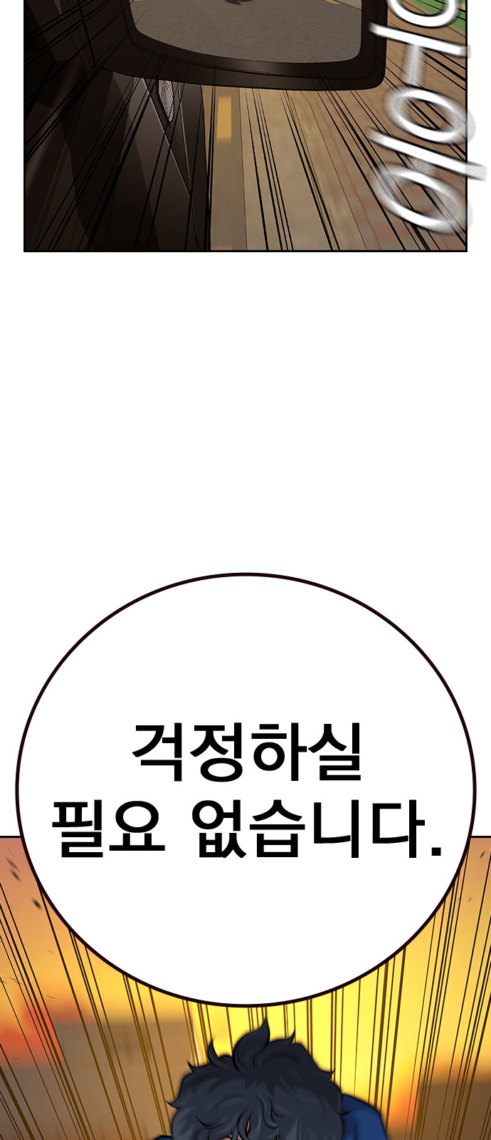 76 페이지