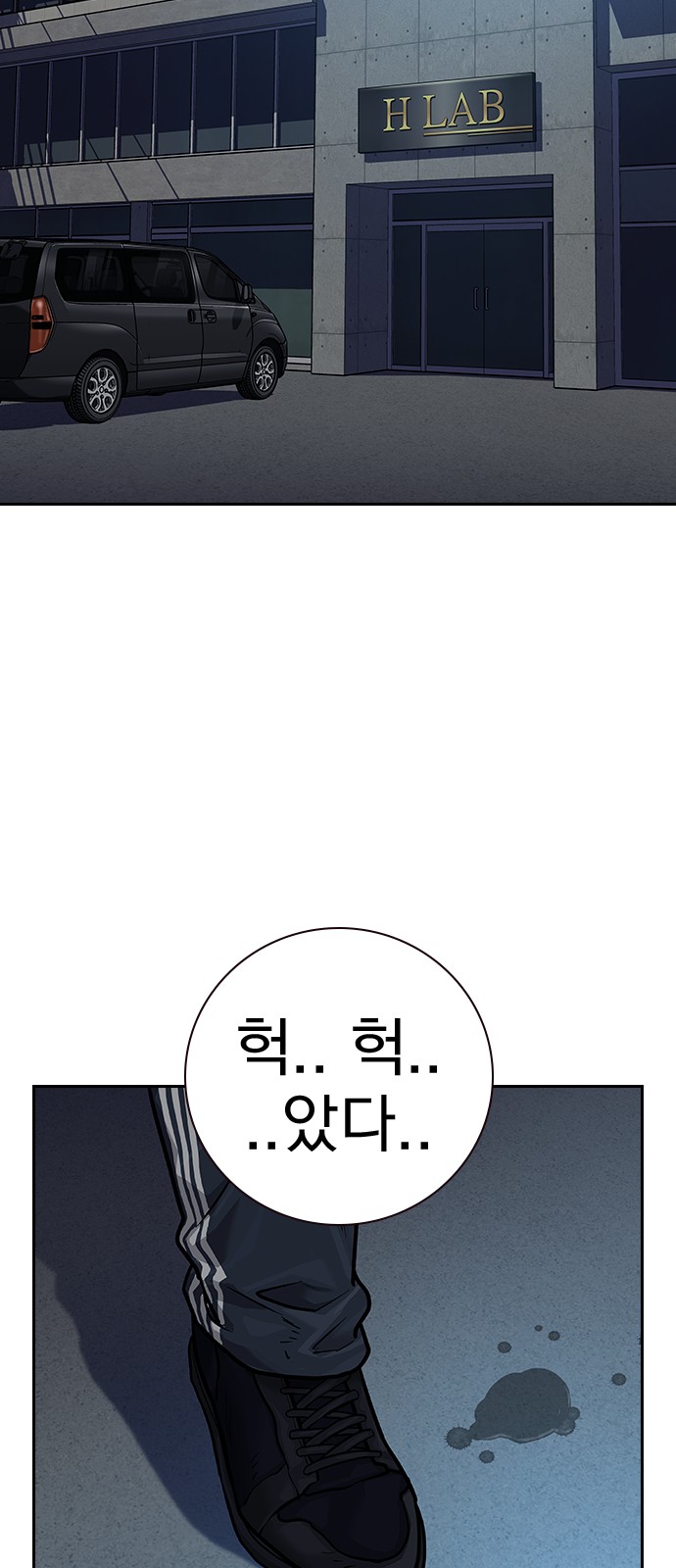 80 페이지