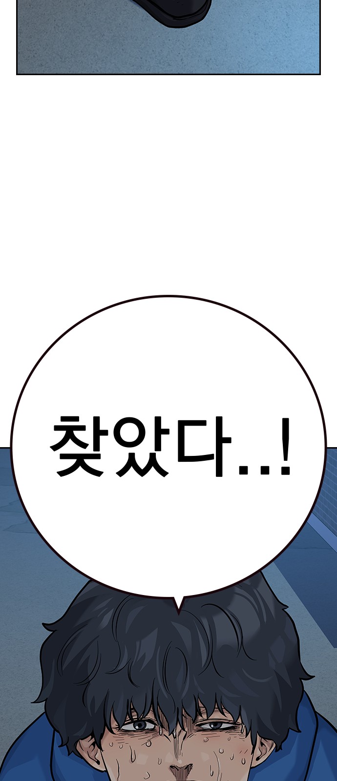 81 페이지