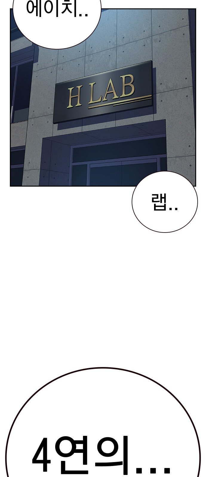 83 페이지