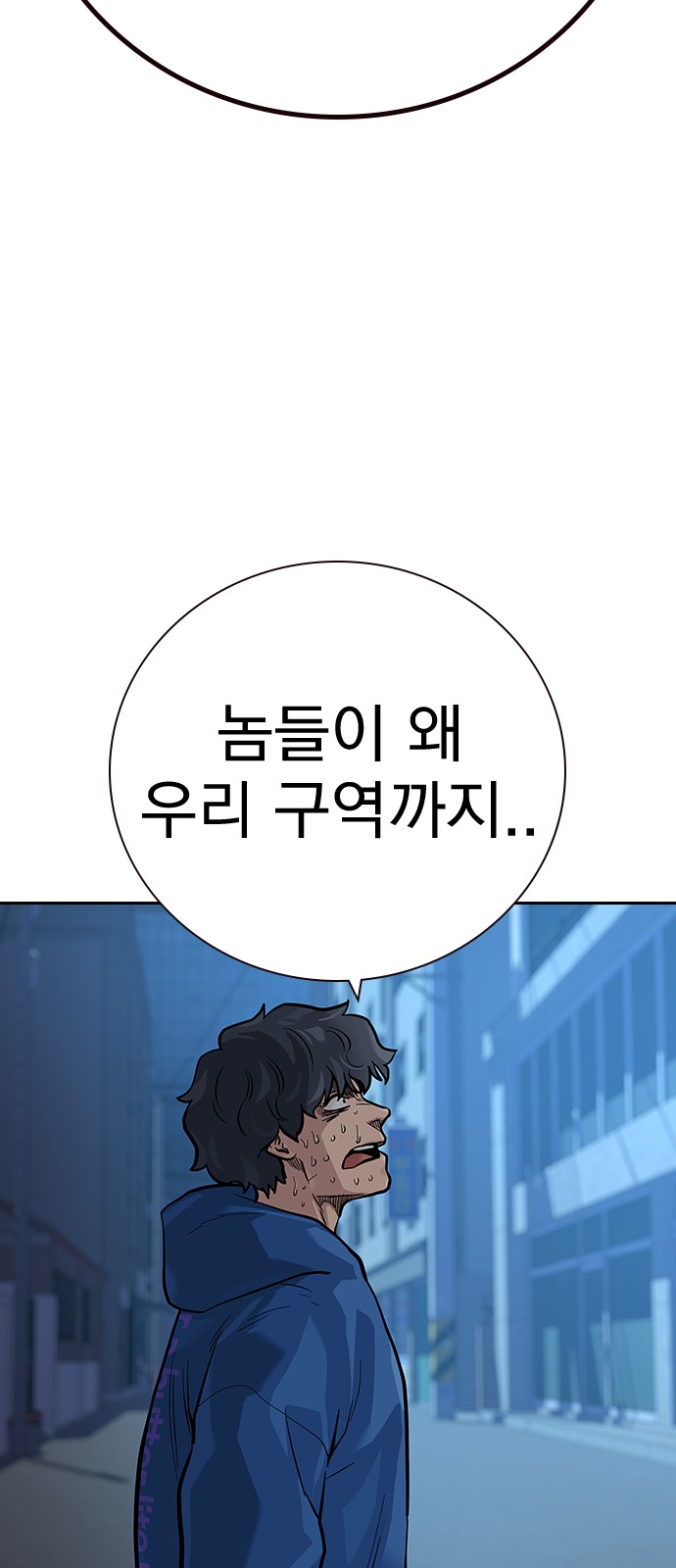 85 페이지