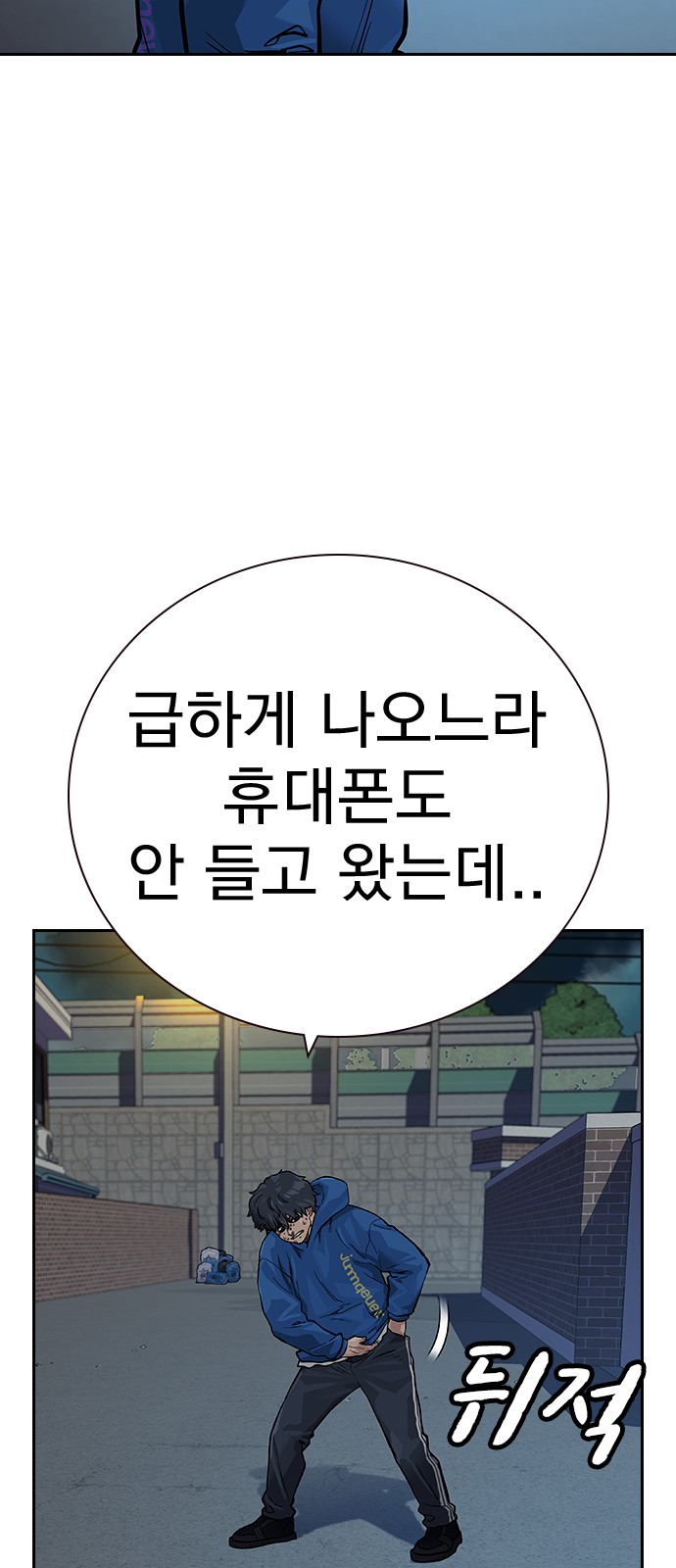 86 페이지