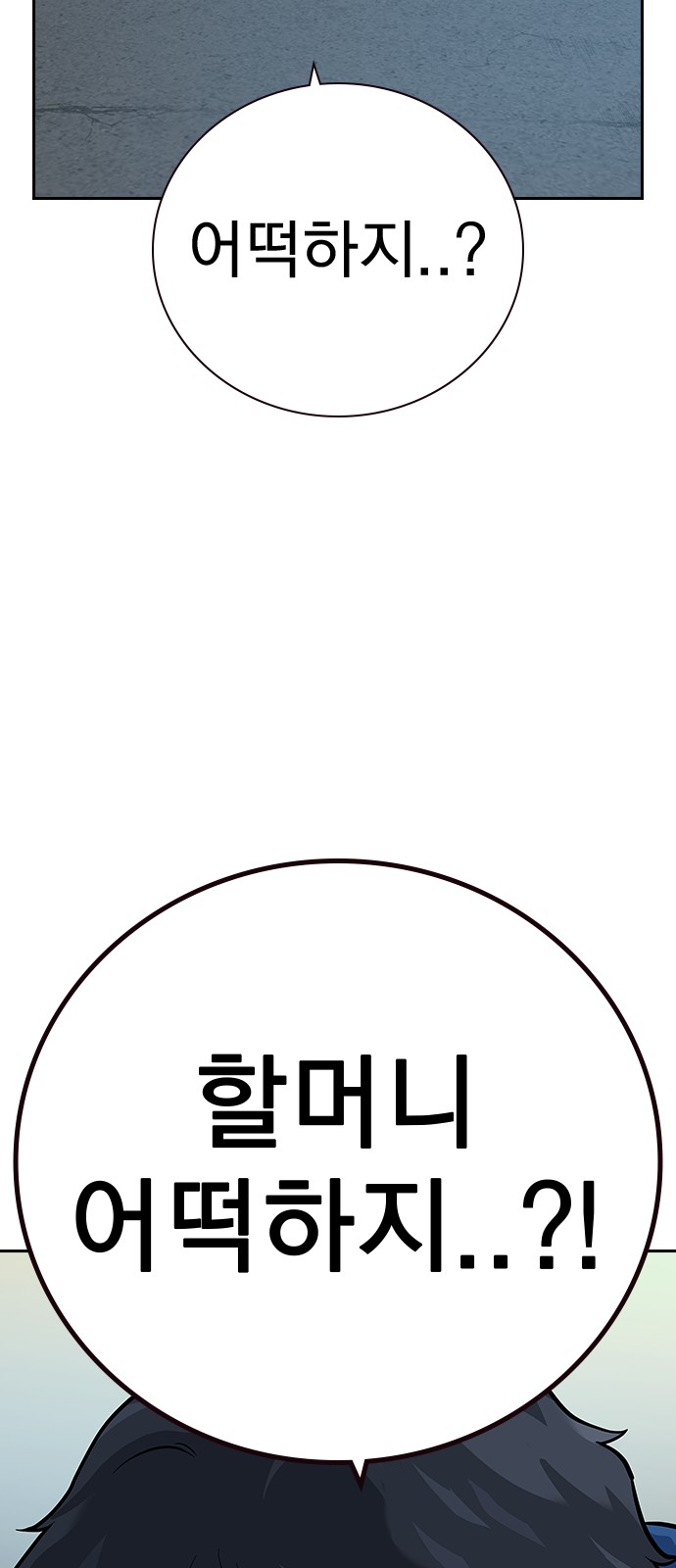 87 페이지