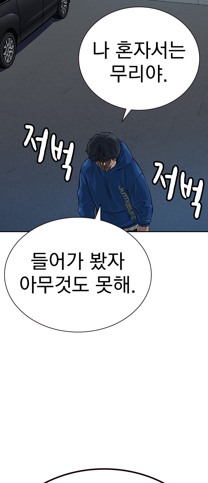 89 페이지
